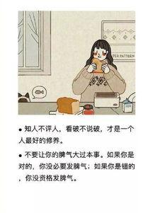 吃瓜爆料 办公室潜规则记住这4条少吃亏,牢记四条法则，远离职场陷阱