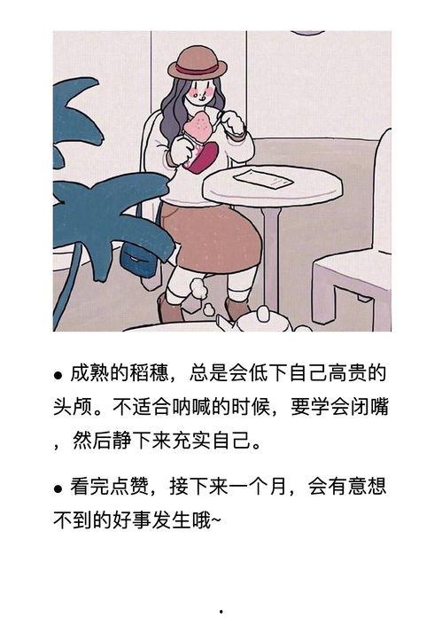 吃瓜爆料 办公室潜规则记住这4条少吃亏,牢记四条法则，远离职场陷阱