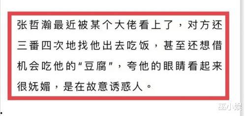 吃瓜爆料 办公室潜规则记住这4条少吃亏,牢记四条法则，远离职场陷阱