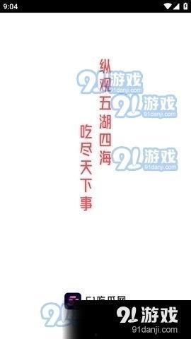 今日十大热点新闻 吃瓜是什么意思,吃瓜群众围观，揭秘“吃瓜”背后的网络文化现象