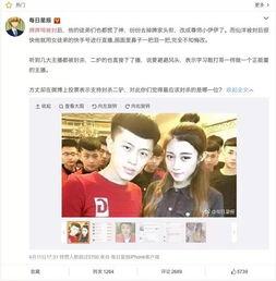 社会热点的图片 抖音网红爆料网站大全,全网热门网站大盘点