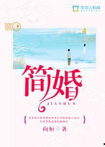 小说免费阅读,免费阅读小说背后的秘密