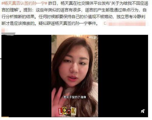 网红黑料是什么意思