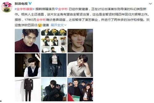 最近娱乐圈有什么新闻,明星恋情曝光、影视作品热议不断